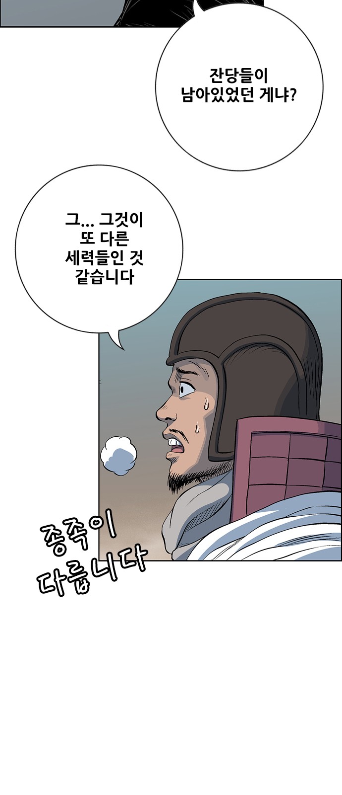 45 페이지
