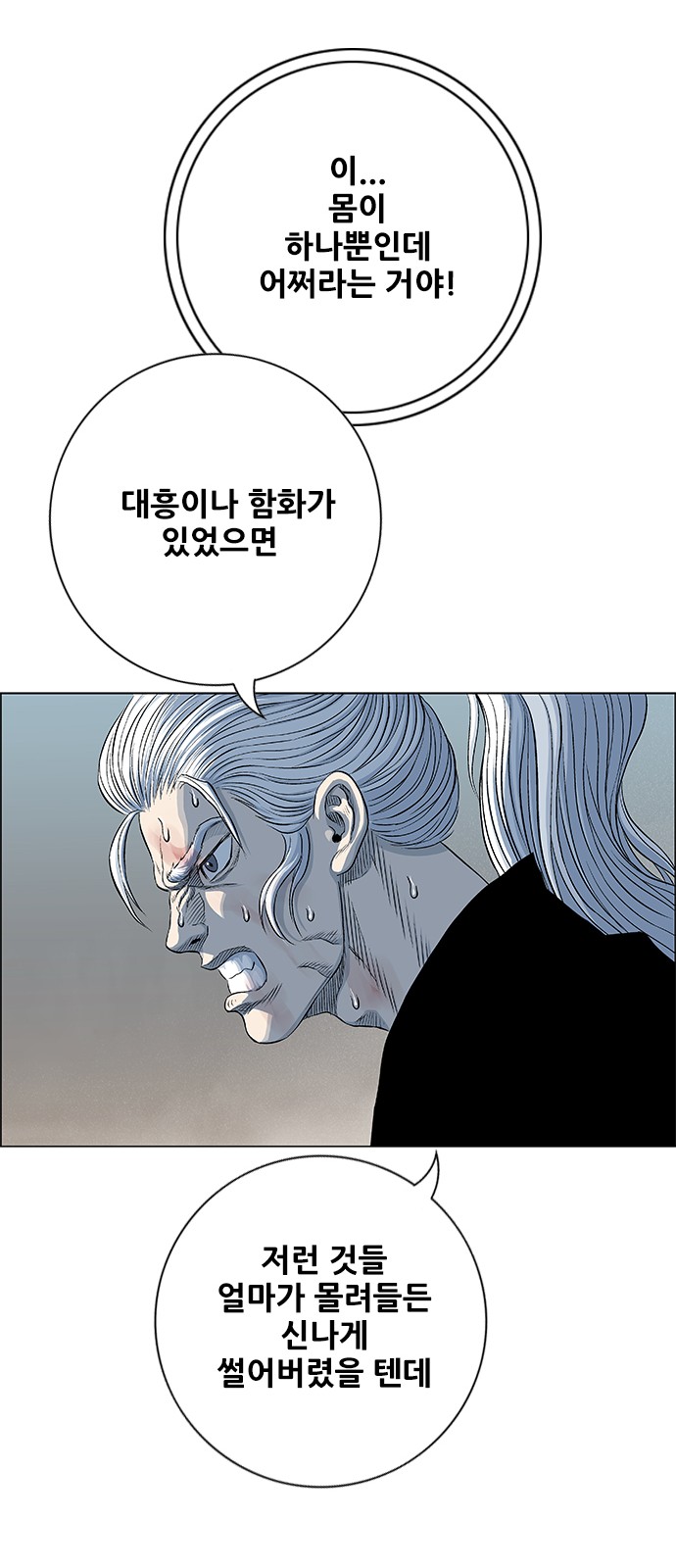 46 페이지