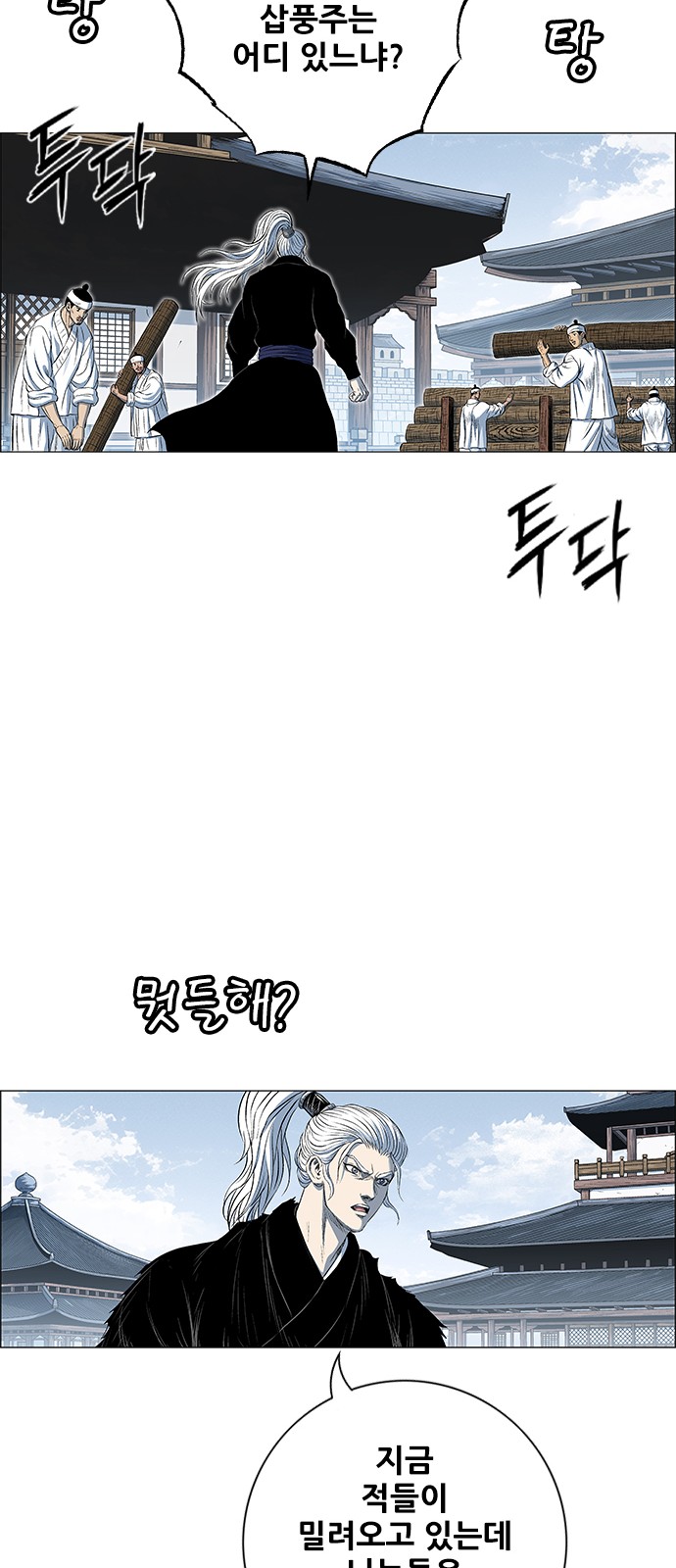 50 페이지