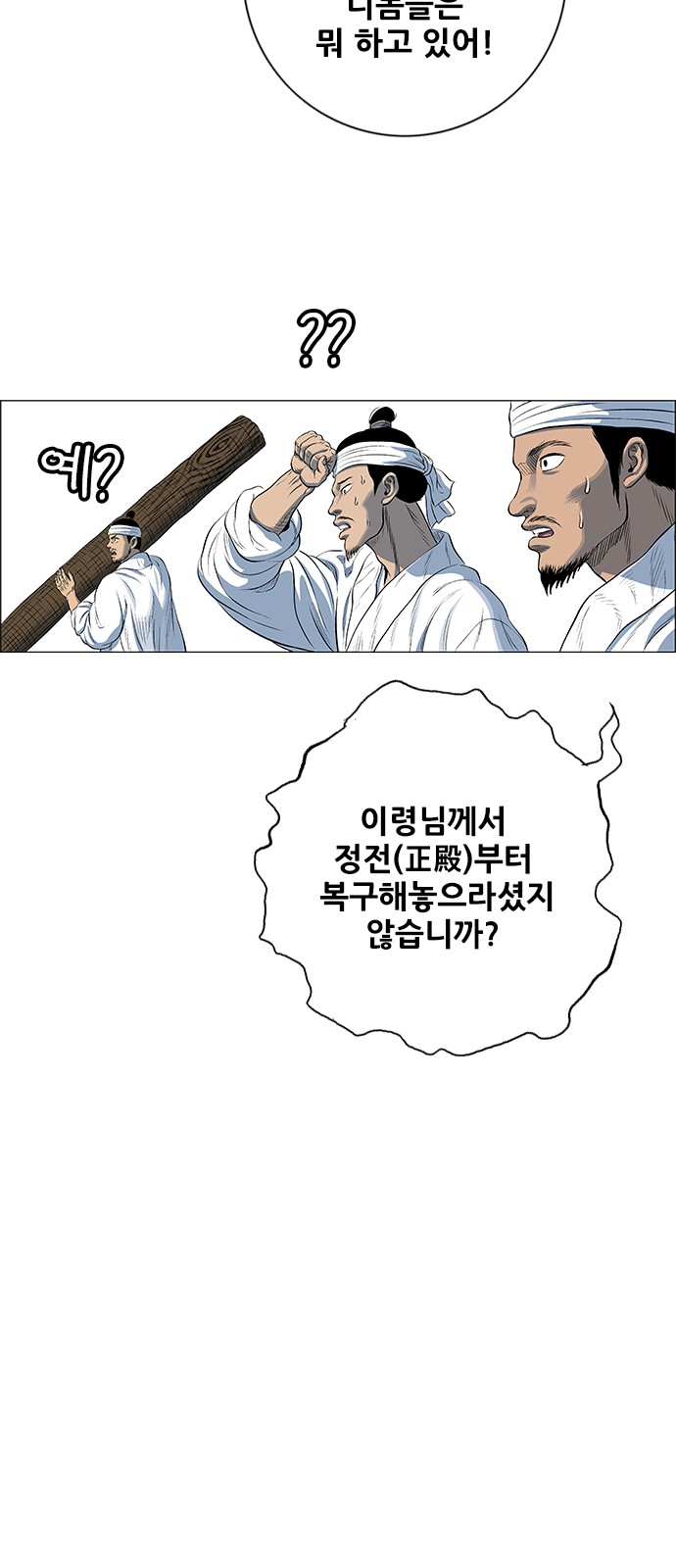 51 페이지