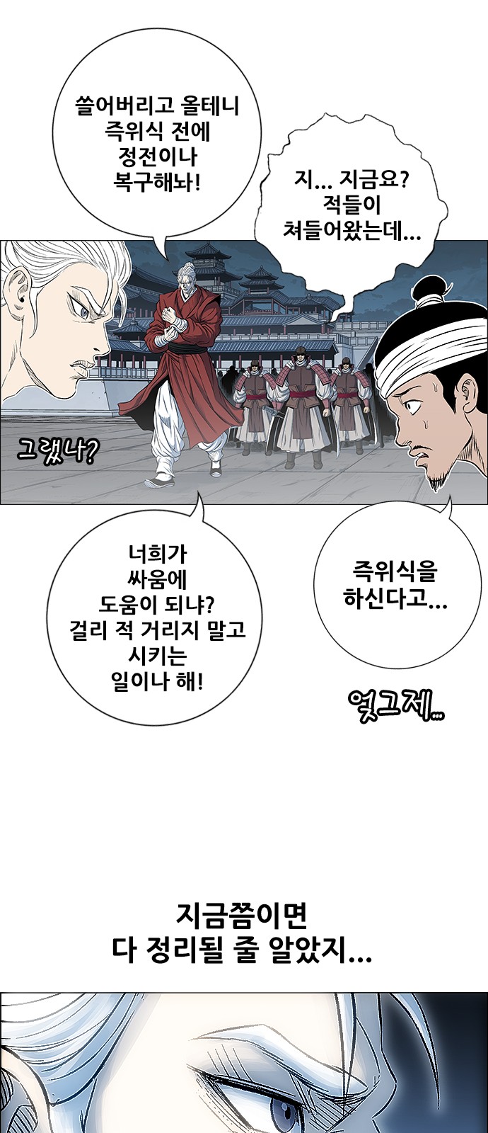 52 페이지