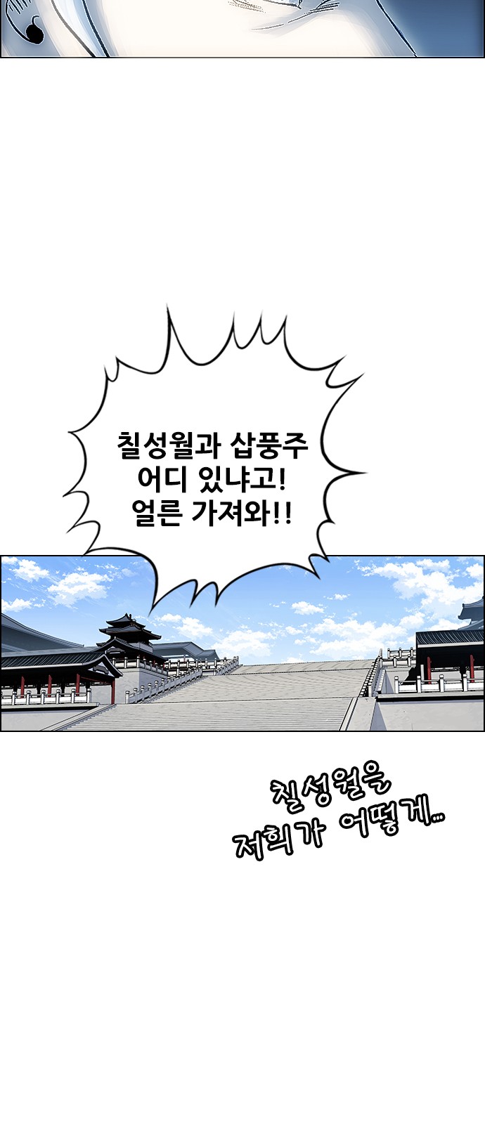 53 페이지
