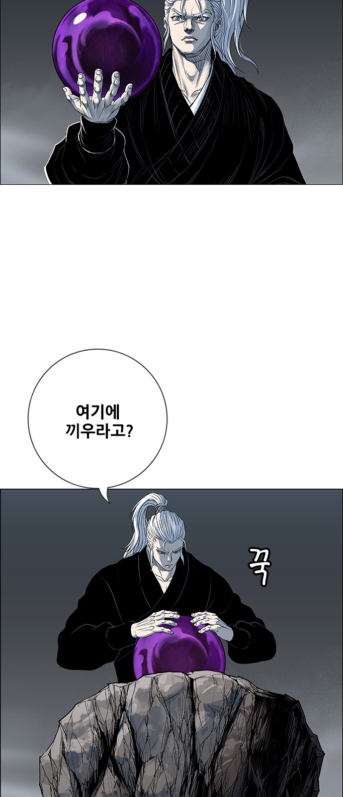 55 페이지