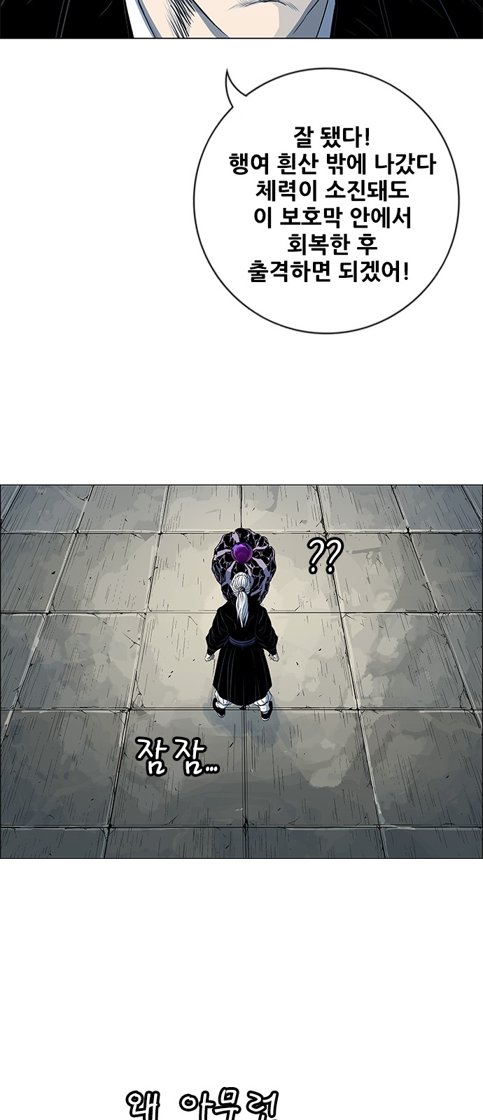 58 페이지