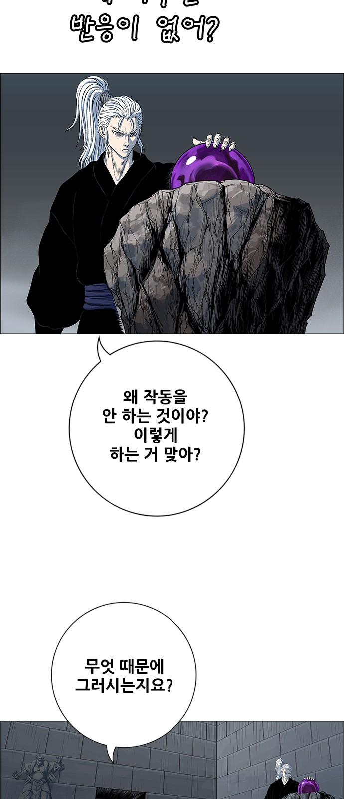 59 페이지