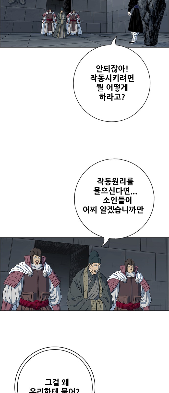 60 페이지
