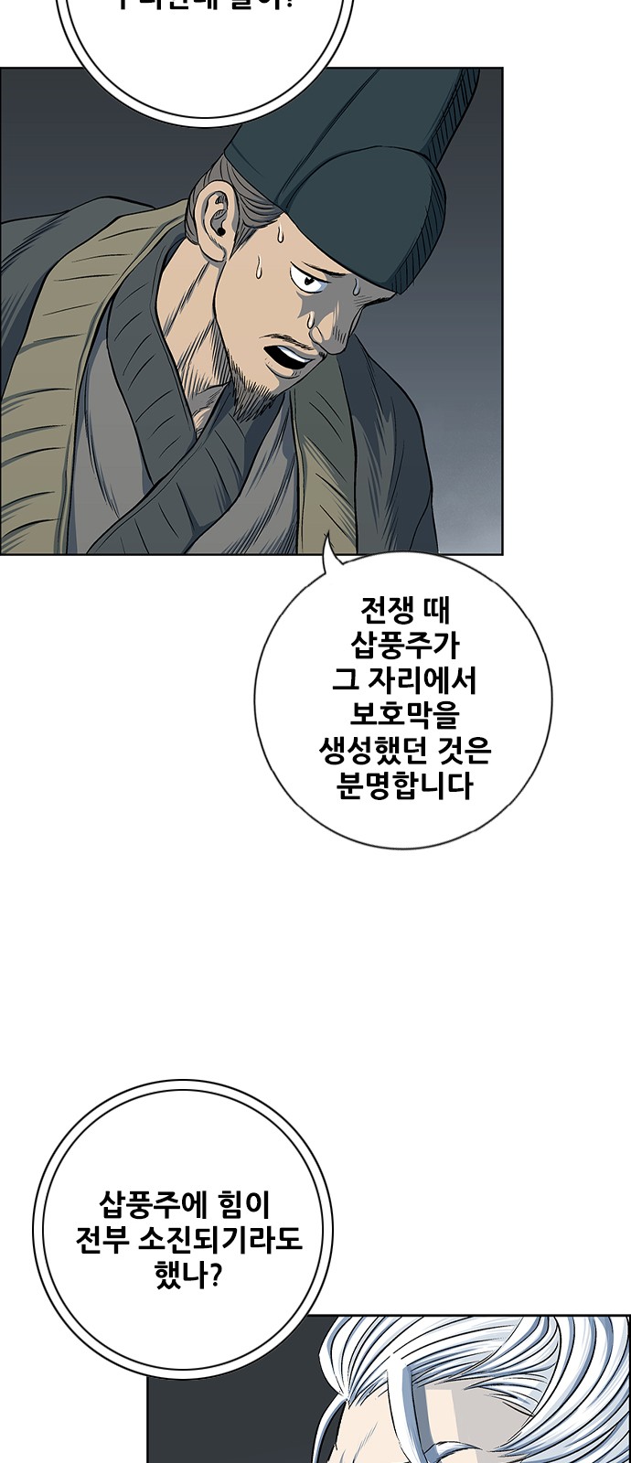 61 페이지