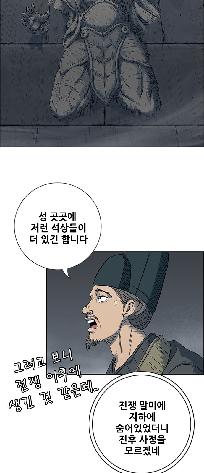 64 페이지