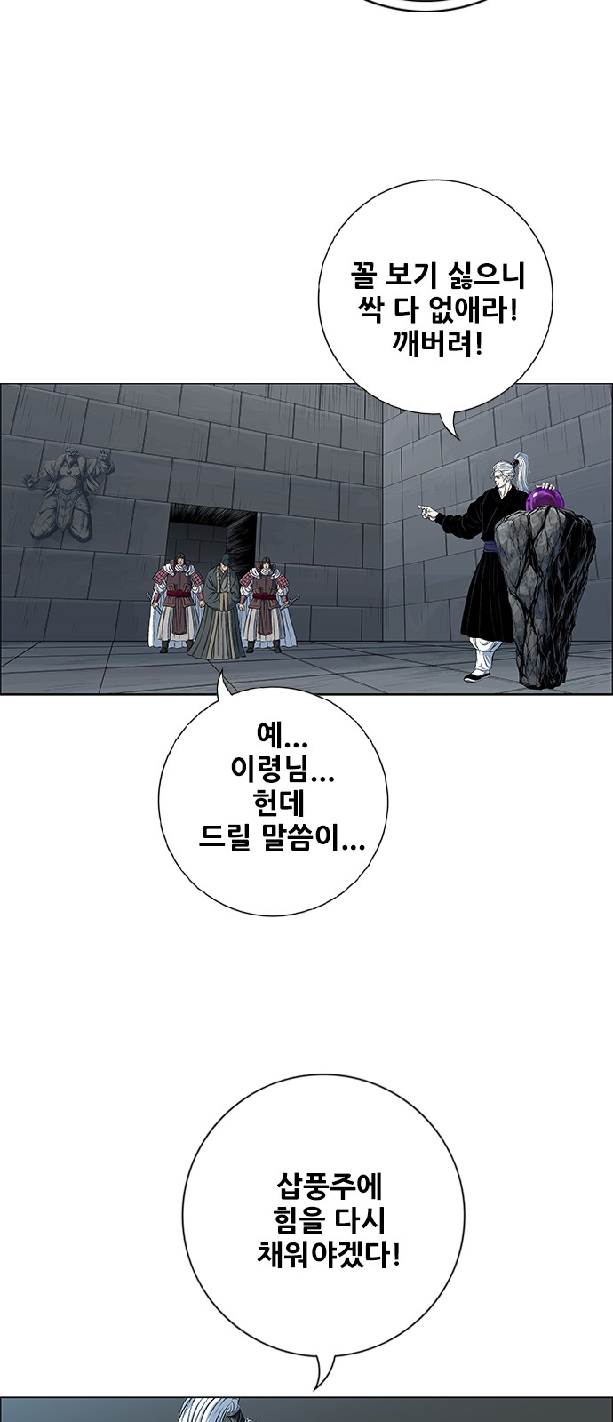65 페이지