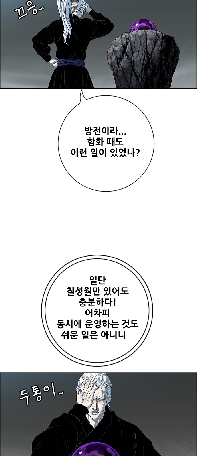 66 페이지