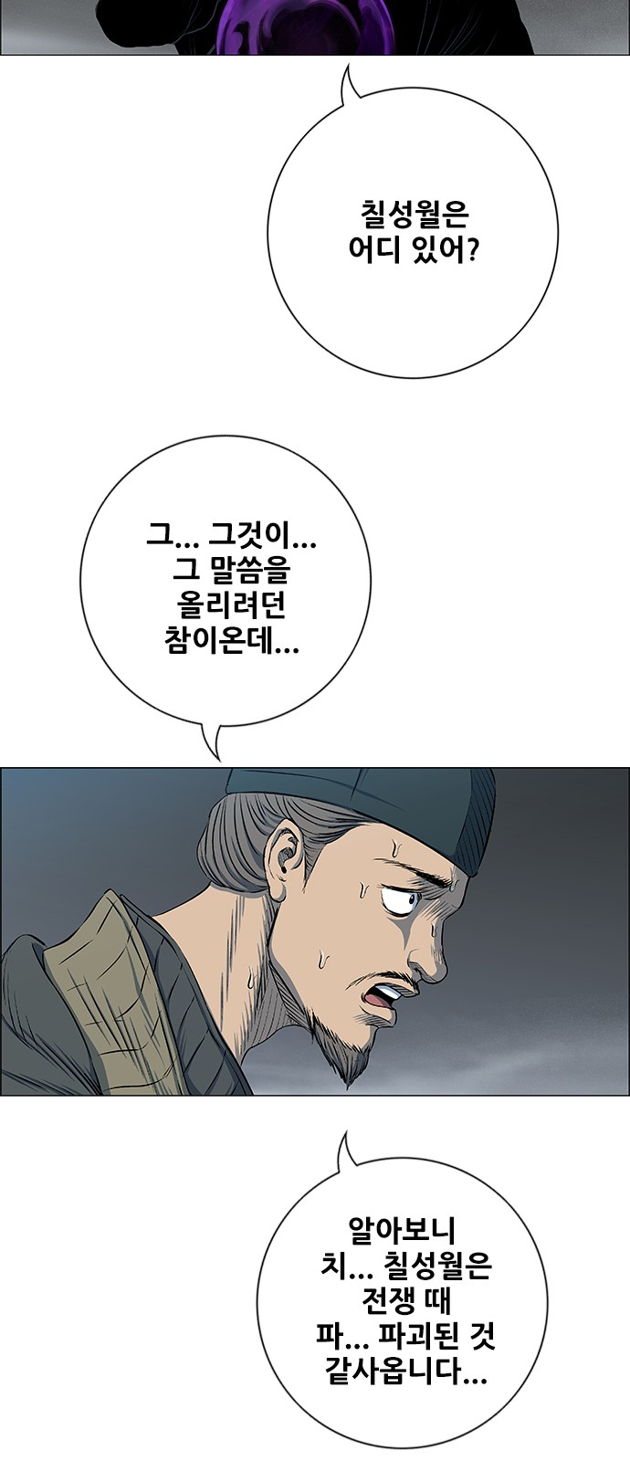 67 페이지