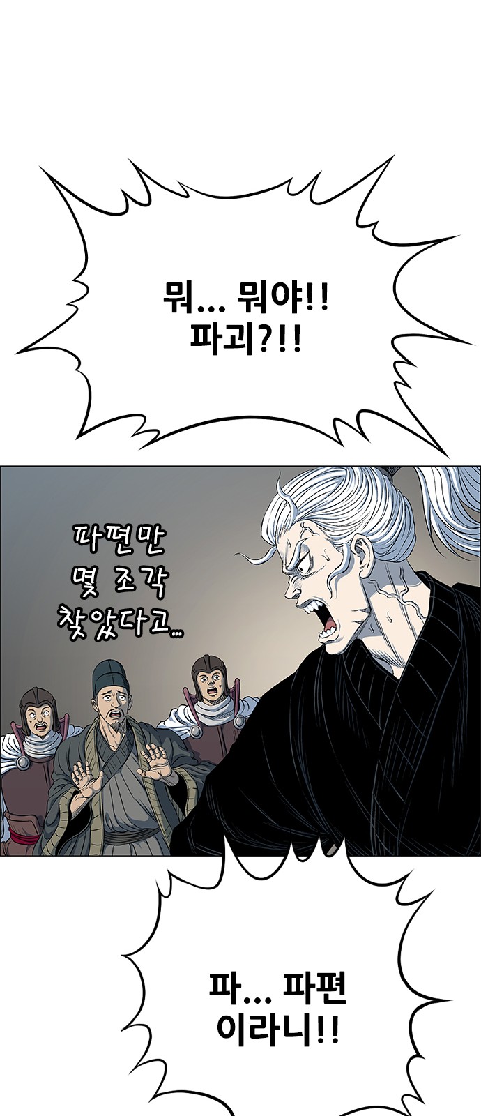 68 페이지