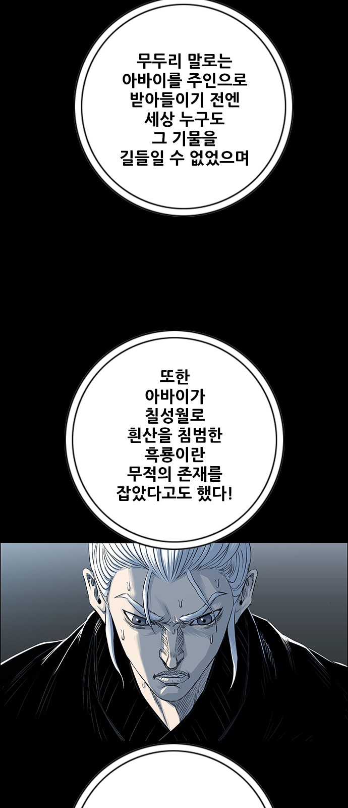 71 페이지