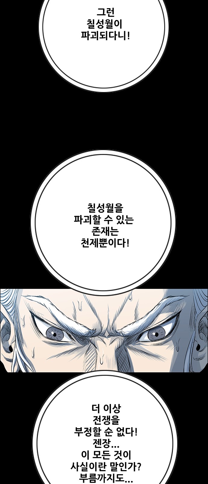 72 페이지