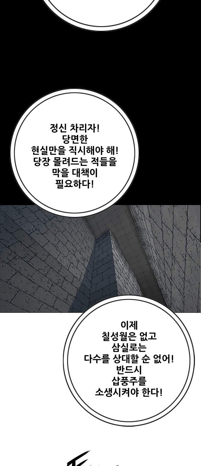 73 페이지