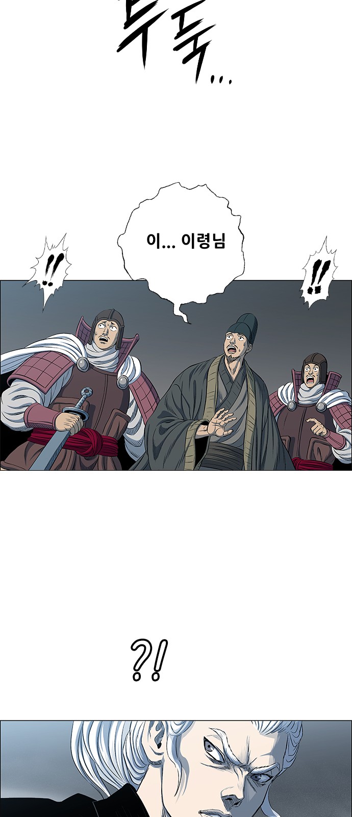 74 페이지