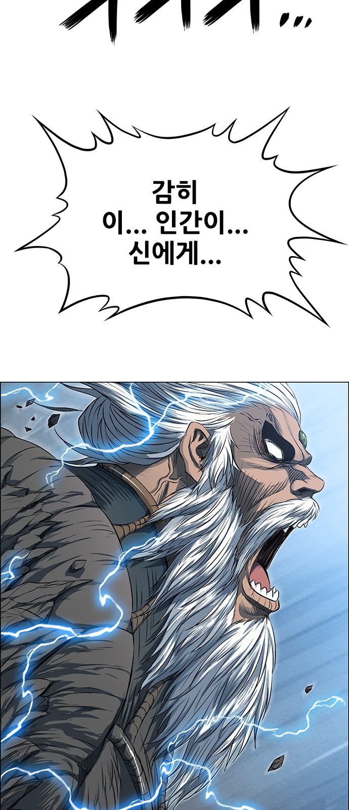 78 페이지
