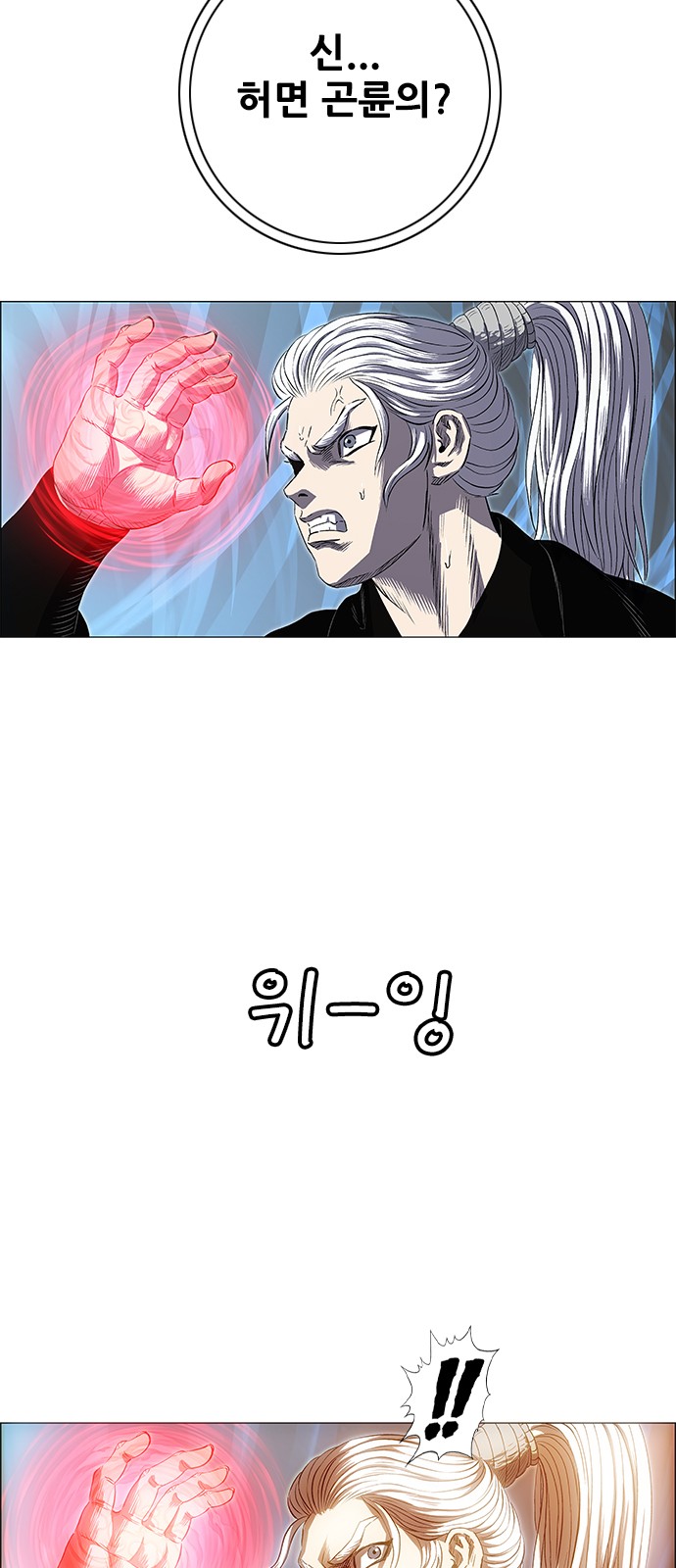 81 페이지
