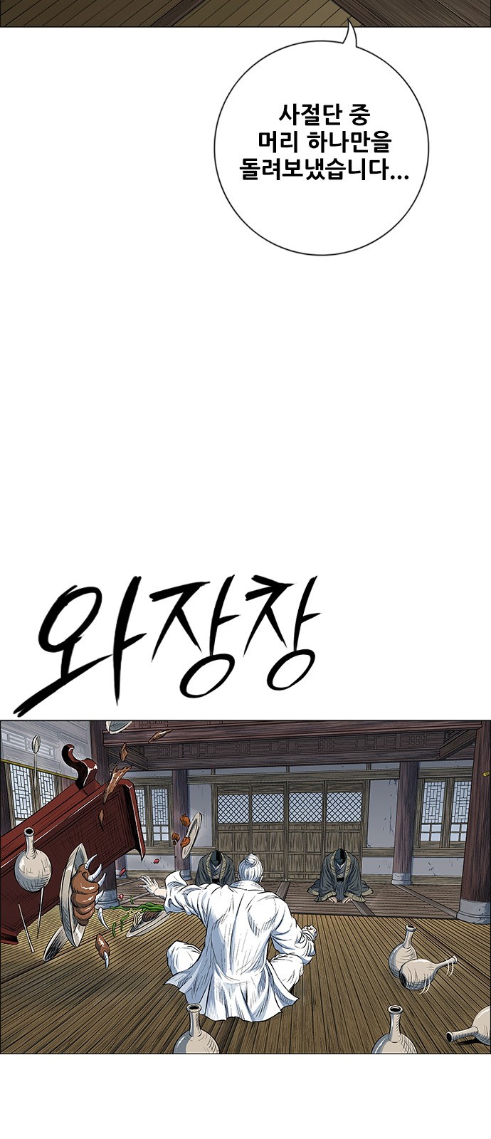 9 페이지