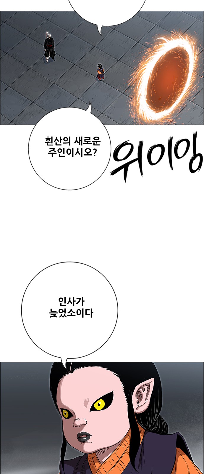 11 페이지
