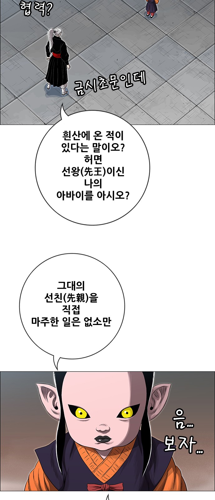 15 페이지