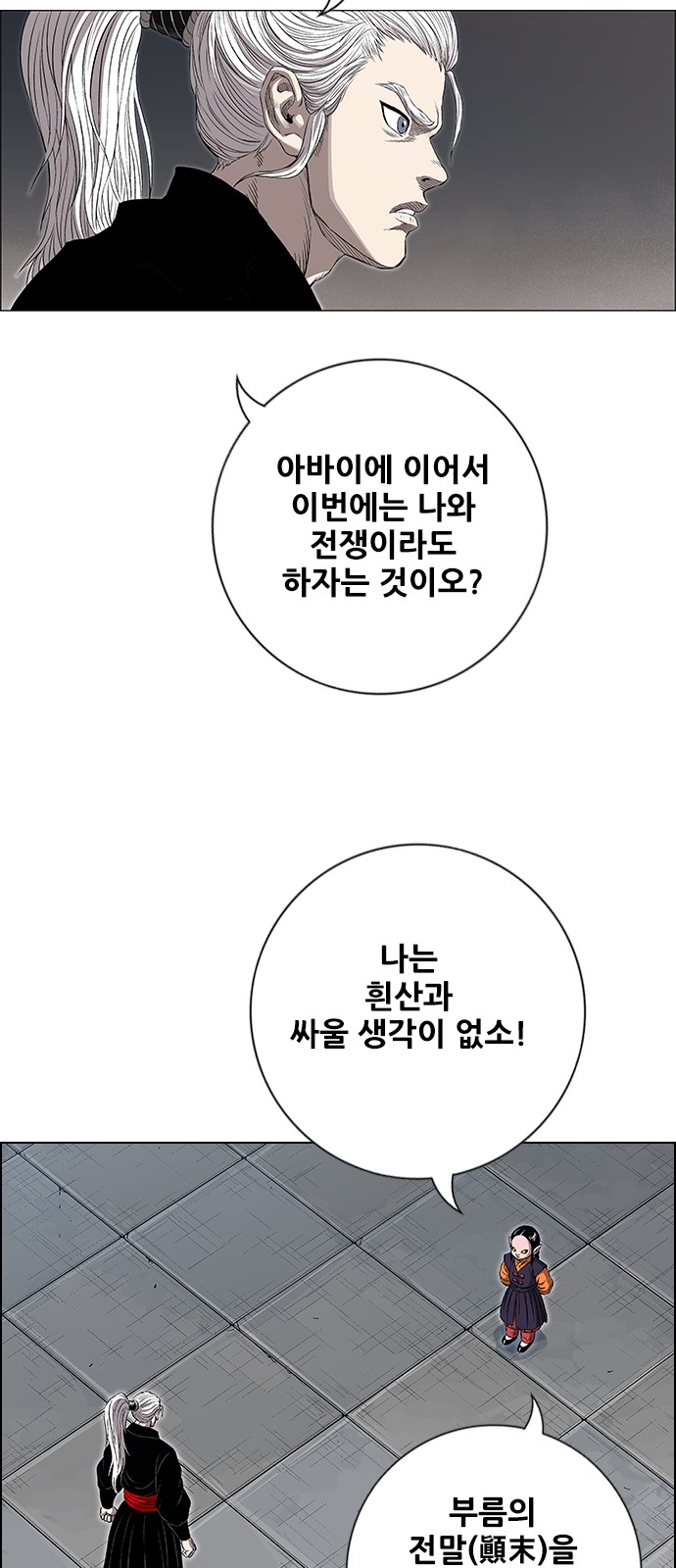 20 페이지