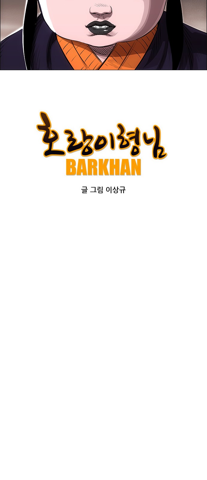 25 페이지