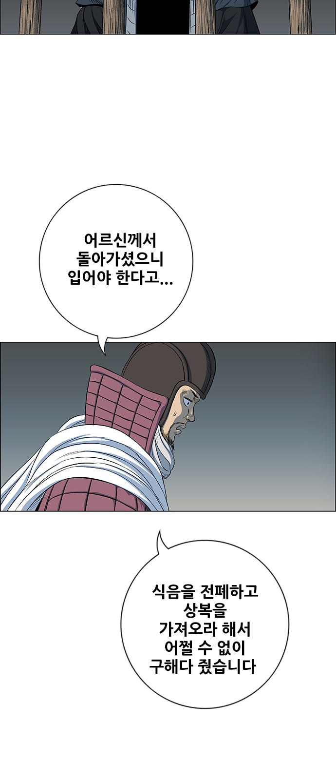 29 페이지
