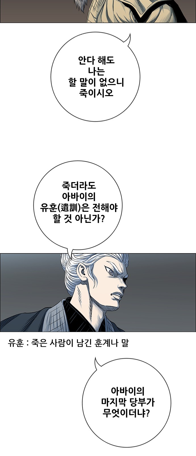 33 페이지