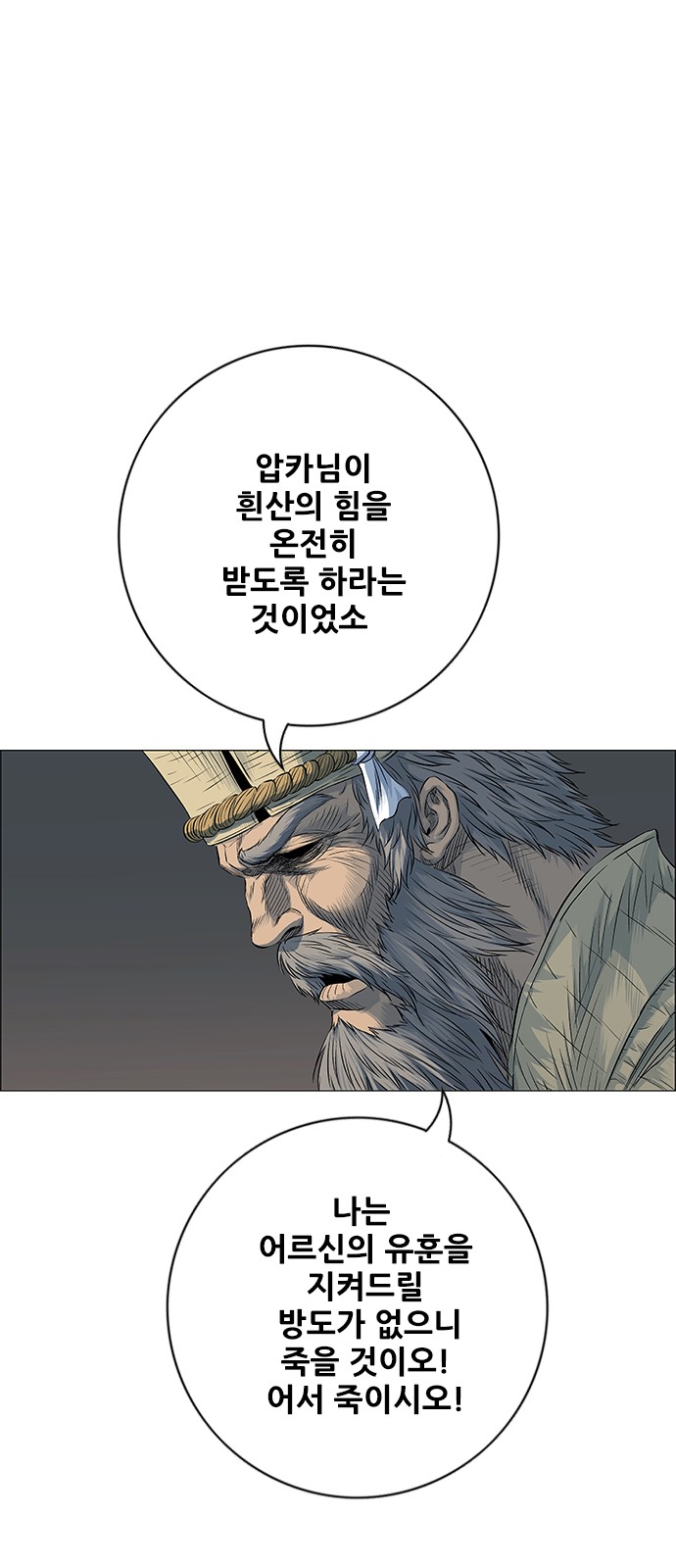 34 페이지