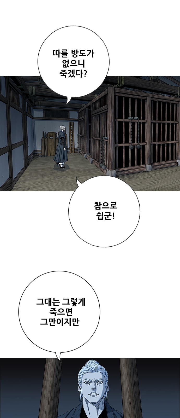 35 페이지