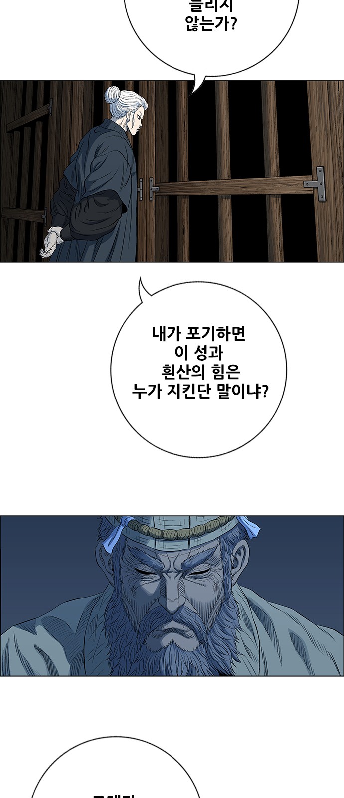 38 페이지