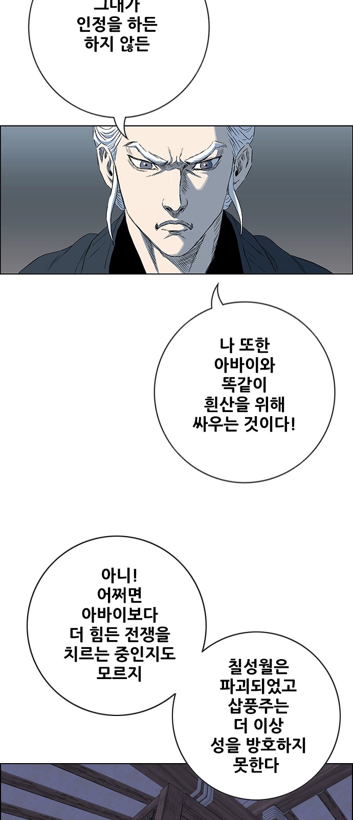 39 페이지