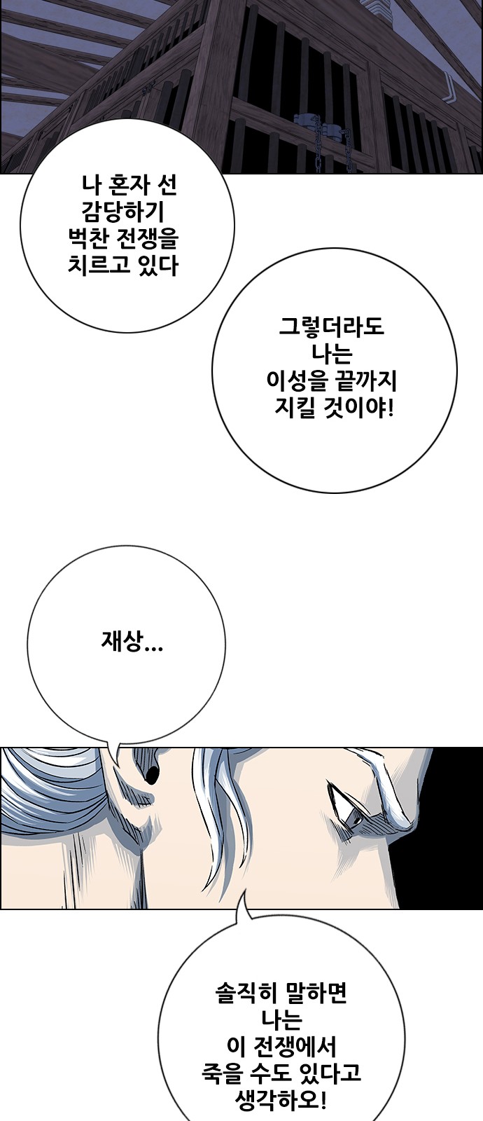 40 페이지