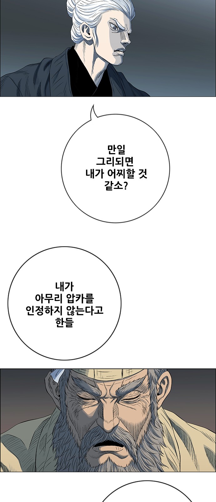 42 페이지