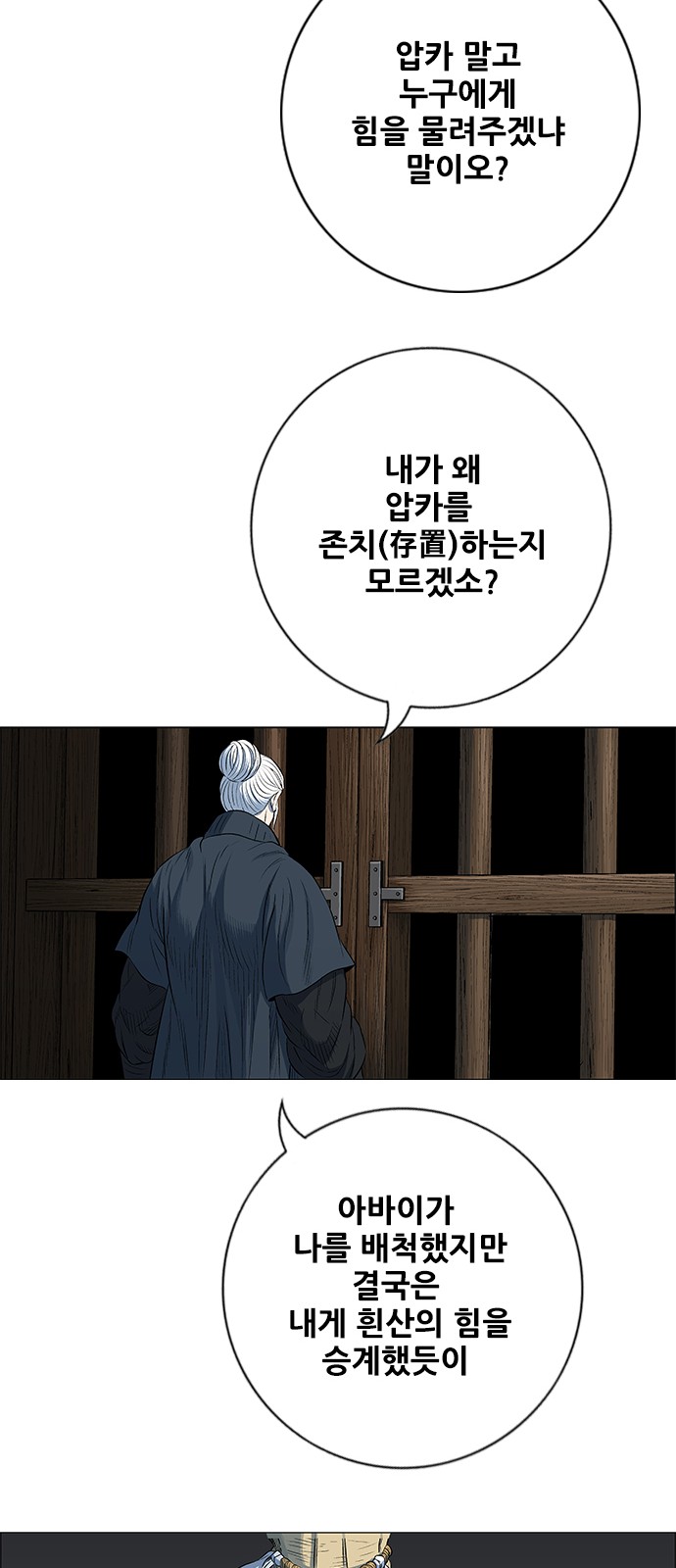 43 페이지