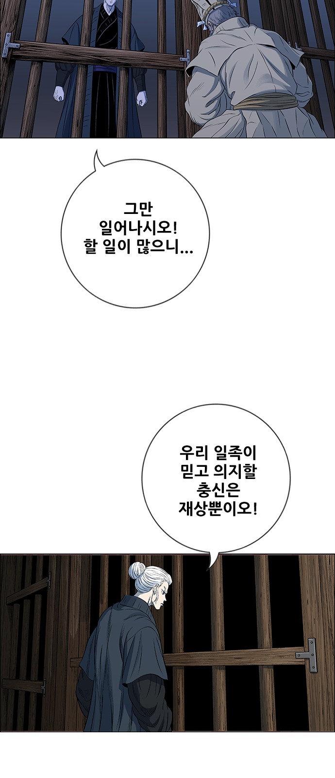45 페이지