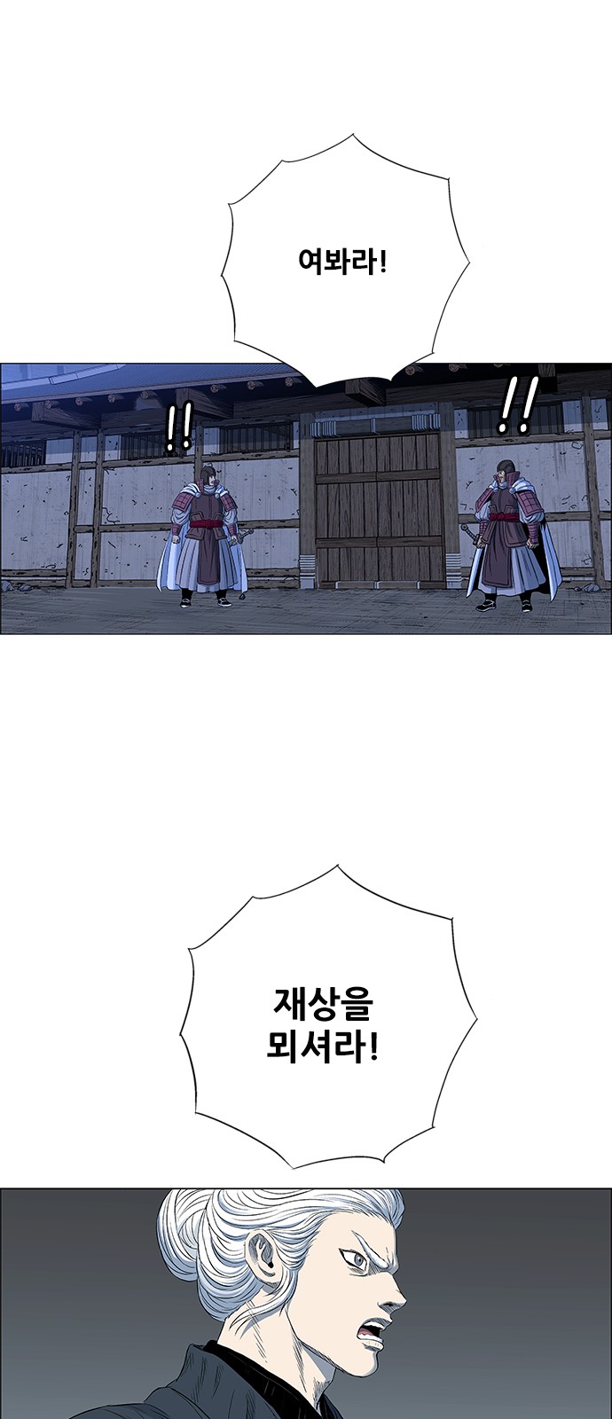 46 페이지
