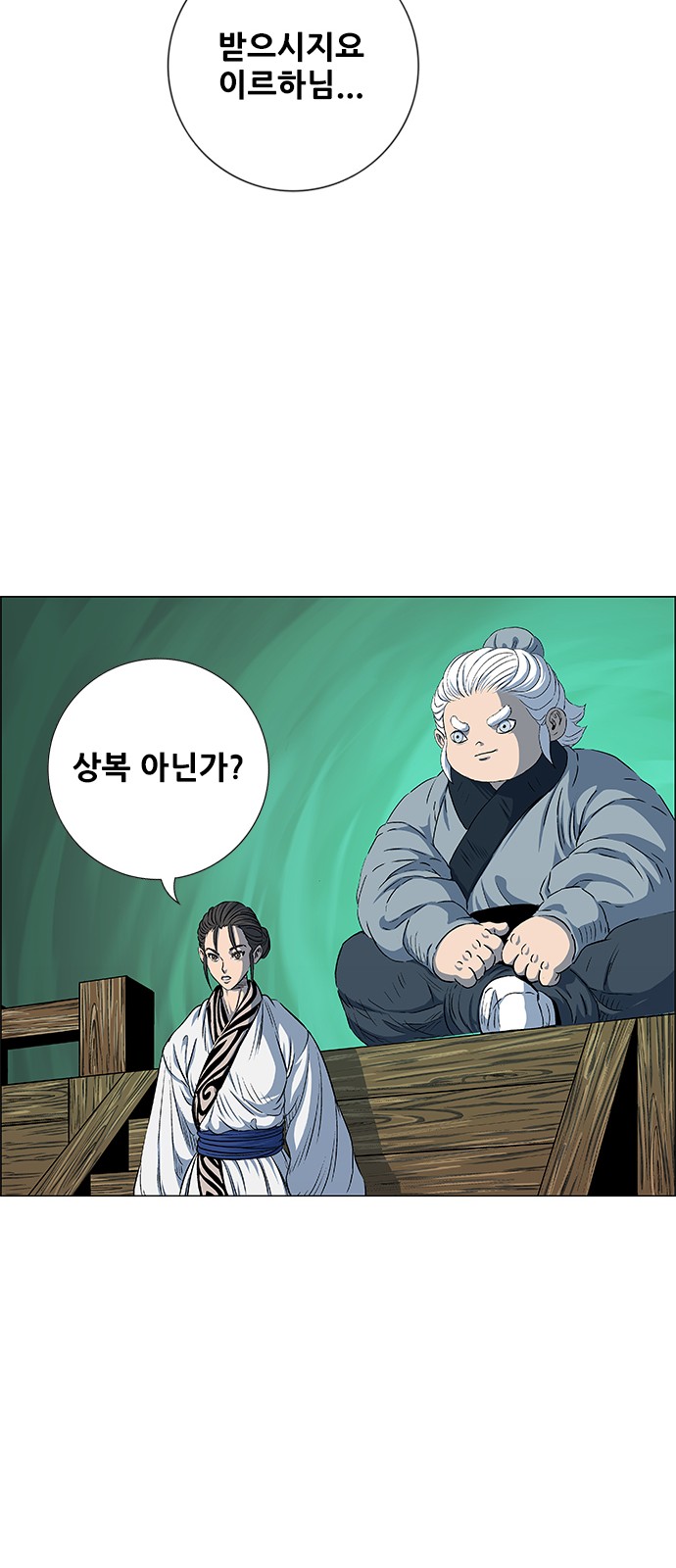 52 페이지