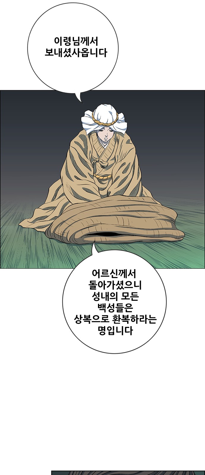 53 페이지