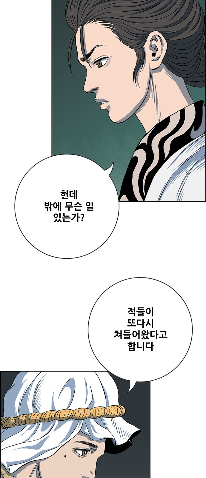 54 페이지
