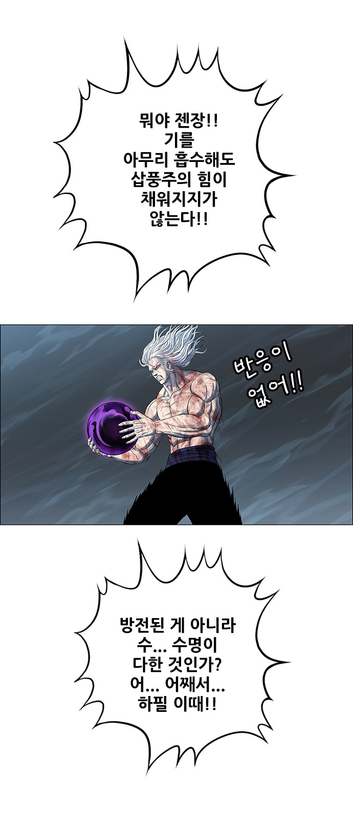 69 페이지