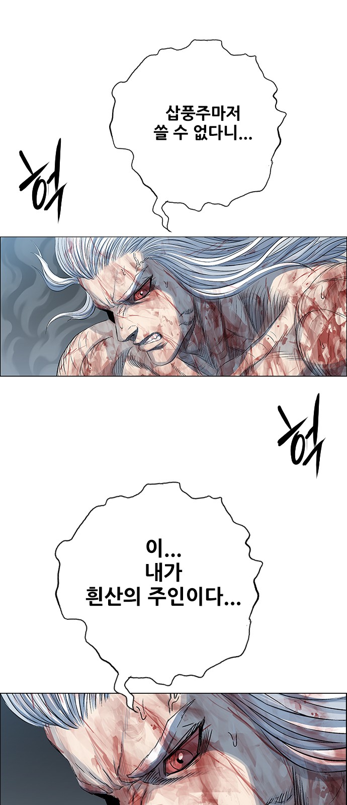 70 페이지