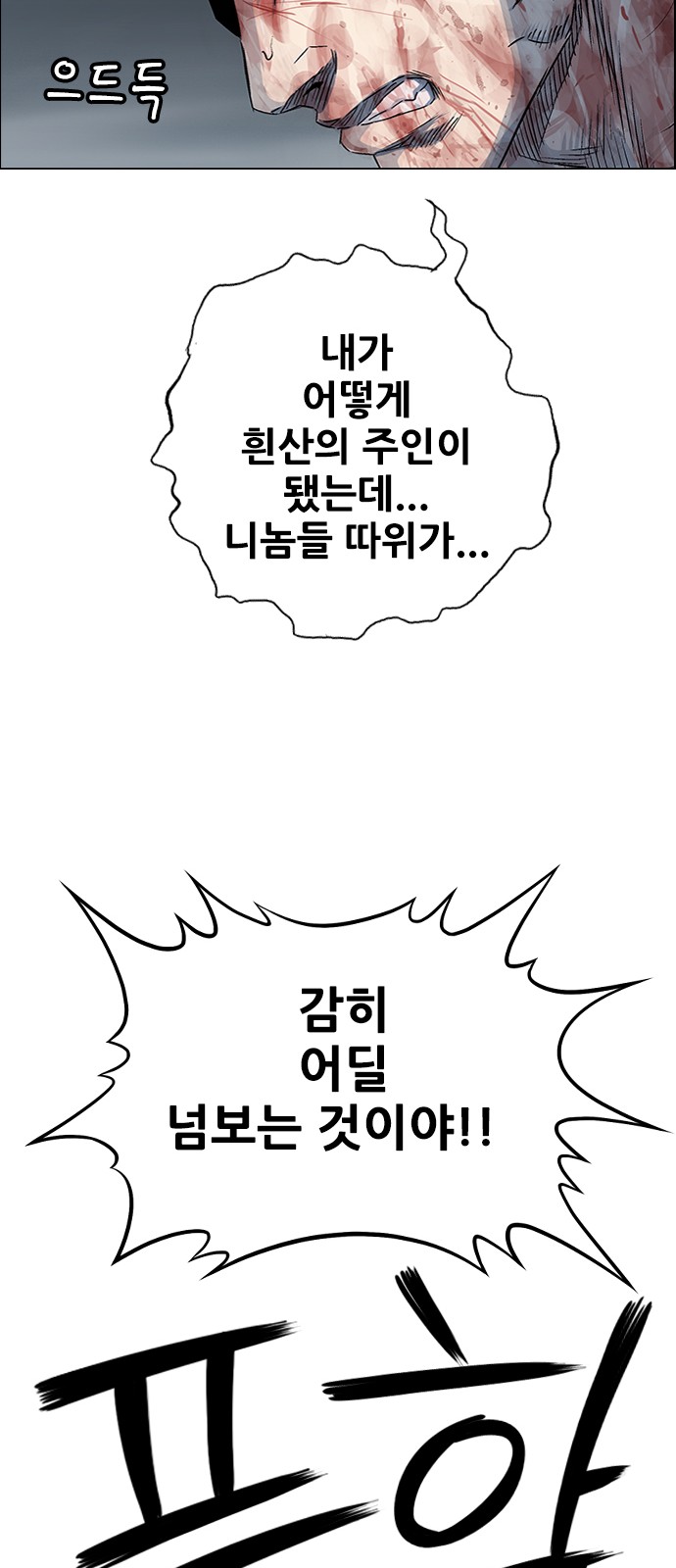 71 페이지
