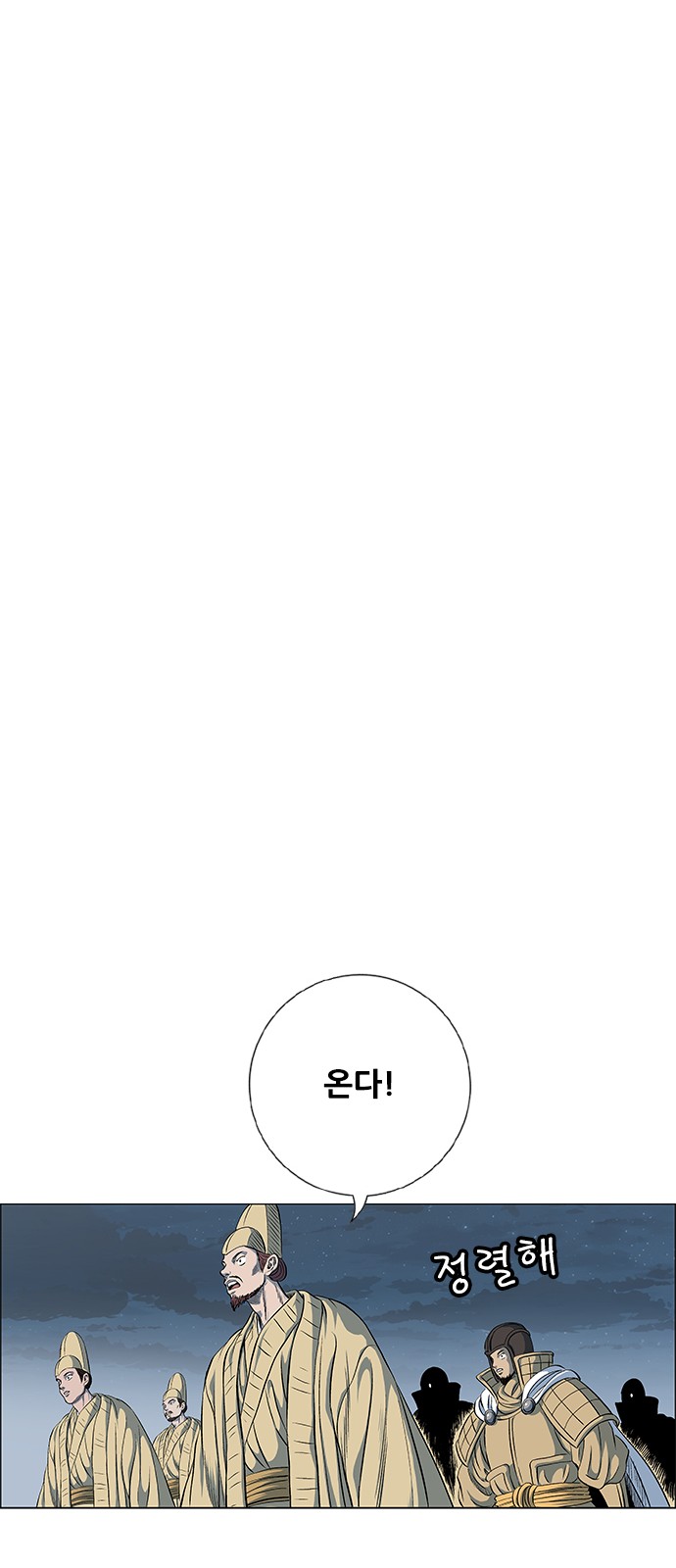 76 페이지