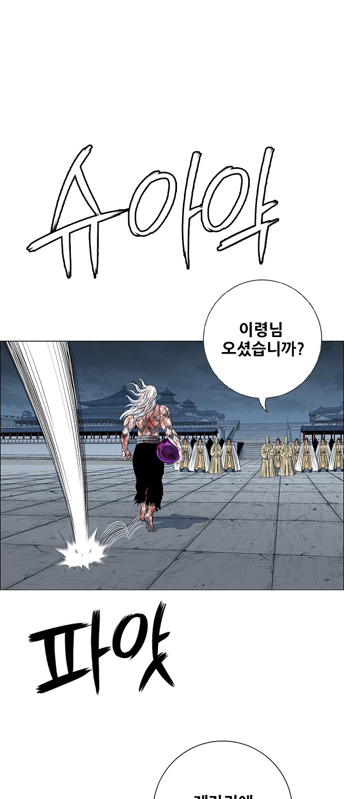 77 페이지