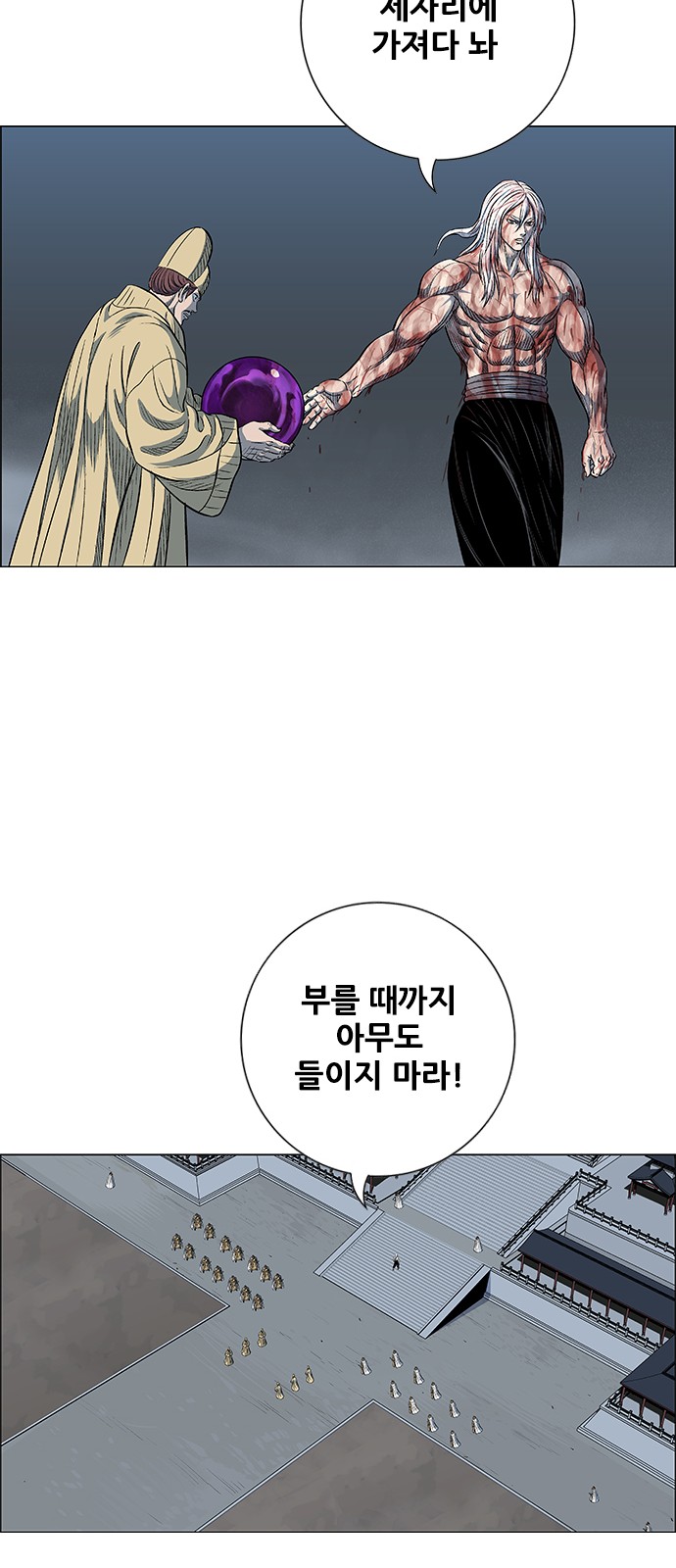 78 페이지