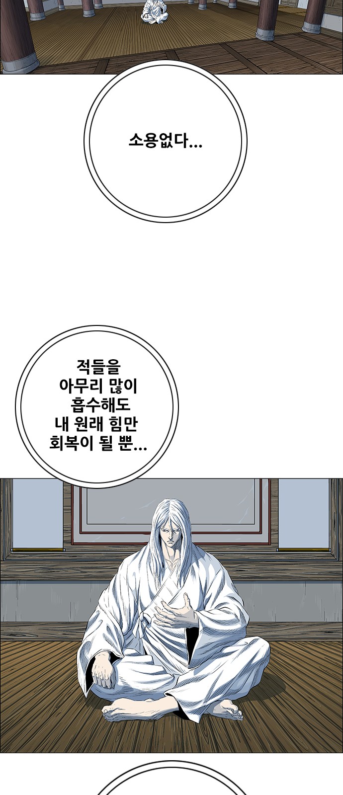 81 페이지
