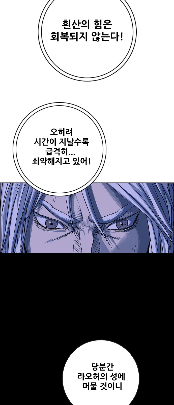 82 페이지