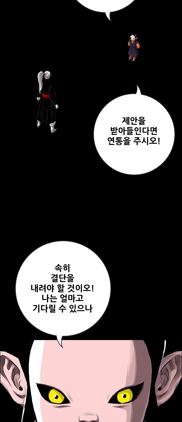 83 페이지